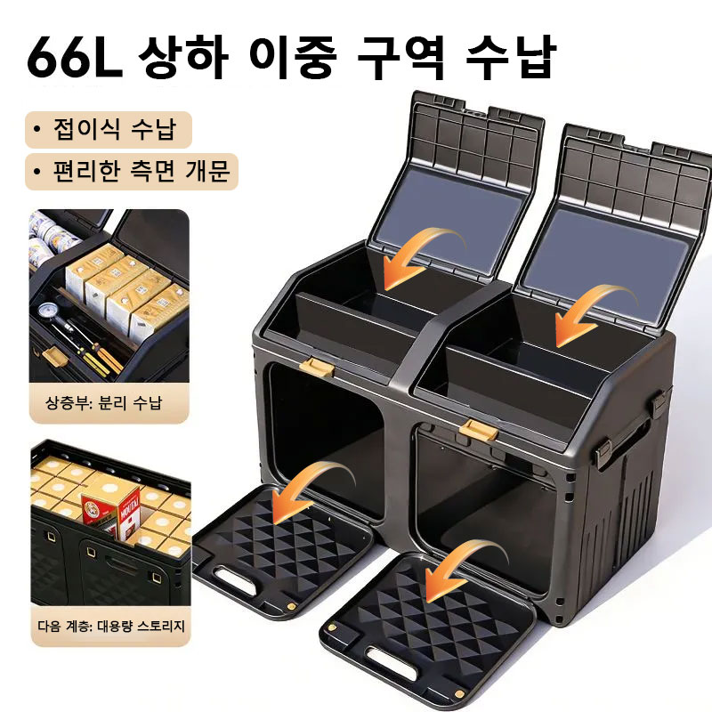 Car Trunk Organizer Foldable Storage Box - Ulepszony Składany Pojemnik do Przechowywania w