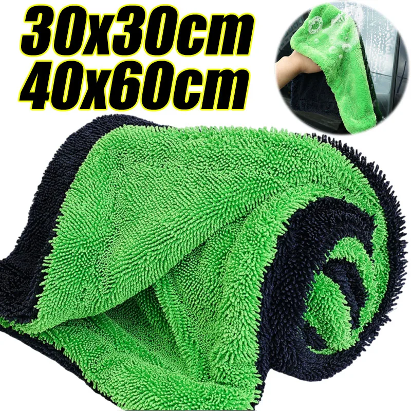 Ręcznik do suszenia samochodu, – Microfiber Car Drying Towel Super Absorbent recenzja i cena