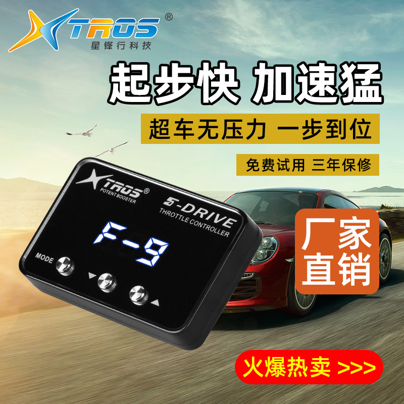 Akcesoria samochodowe do Chery – Car Electronics recenzja i cena