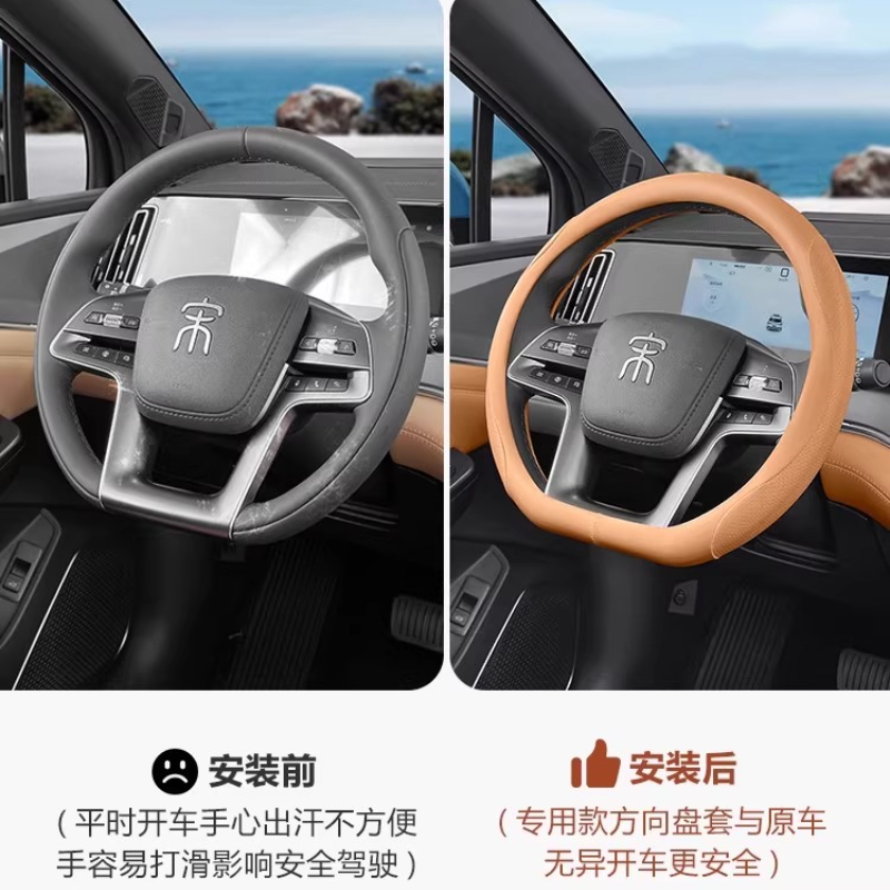 Pokrowiec na kierownicę BYD So – Car Steering Wheel Cover Anti Slip Breathable recenzja i cena