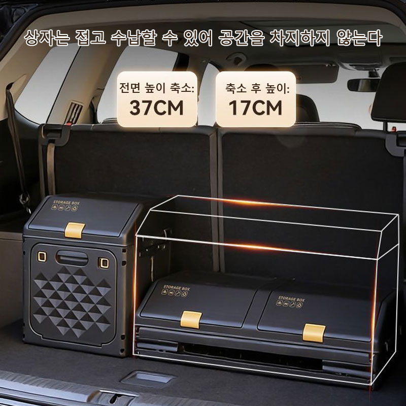 Ulepszony schowek samochodowy  – Car Trunk Organizer Foldable Storage Box recenzja i cena