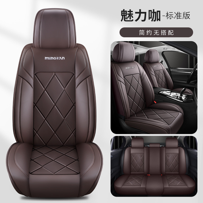 Uniwersalne, wygodne pokrowce  – Leather Car Seat Covers Full Set Universal recenzja i cena