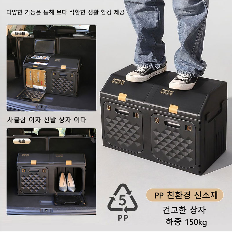 Ulepszony Składany Pojemnik do – Car Trunk Organizer Foldable Storage Box recenzja i cena